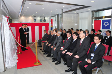 式典の様子 式典の様子